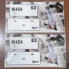 Item thumbnail for item 9a96e48b-5588-47ba-93ff-2f3ed6d2caaa