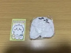 ちいかわ　ガチャガチャ　シュシュ