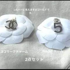 2026年最新】シャネルホリデーチャームの人気アイテム - メルカリ