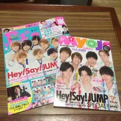 ドル誌 切り抜き❤