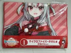 2026年最新】百鬼あやめ タオルの人気アイテム - メルカリ