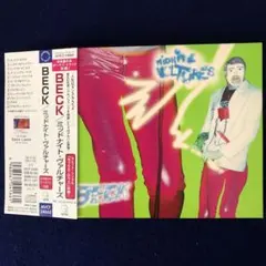 ベック ミッドナイト・ヴァルチャーズ