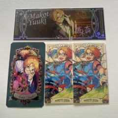 あんスタ 遊木真 セット