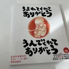 Item thumbnail for item 8aff7b40-076d-41ab-a2a3-7ce3c43cf93d