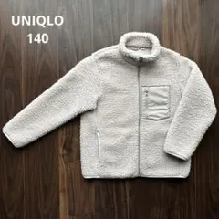 UNIQLOキッズ　140　防風フリースジャケット　アイボリー