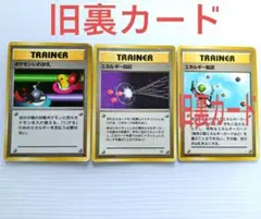 2026年最新】断捨離ポケモンカードの人気アイテム - メルカリ