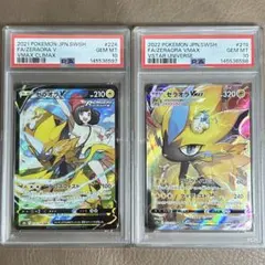 ソルガレオ&ルナアーラGX RR SM11b 020/049 PSA10 - メルカリ