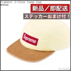 Supreme Pigment 2-Tone Camp Cap 
