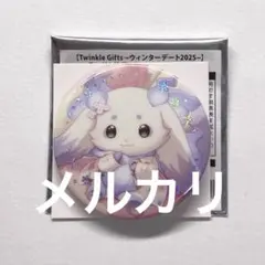 にじさんじ 缶バッジ ルンルン