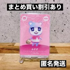 ととろ様 リクエスト 2点 まとめ商品