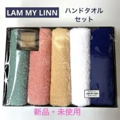 ⭐︎新品・未使用・LAM MY LINH 無撚糸・高吸水性タオルセット 5枚入り⭐︎