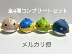 フグのコロぐるみmini 全4種コンプセットのサムネイル