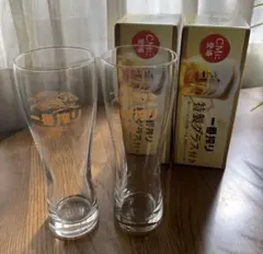 【非売品】一番搾り ビールグラス 2個セット