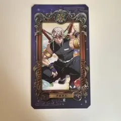 鬼滅の刃 Museum Card 宇髄天元