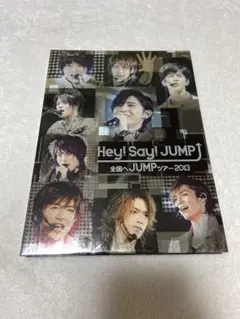 Hey!Say!JUMP/全国へJUMPツアー2013〈2枚組〉 - メルカリ