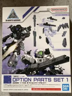 組立済みジャンク】機動戦士ガンダムUC ガンプラ MG 1/100 ジェスタ