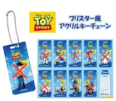 【匿名配送】ブリスター風アクリルキーチェーン/トイ・ストーリー スリンキードッグ