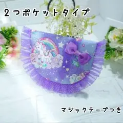 さき様 リクエスト 2点 まとめ商品(ショルダー紐)