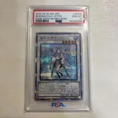 2026年最新】イヴ 20th psa10の人気アイテム - メルカリ