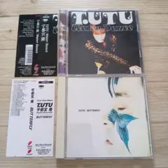T.UTU Water Dance/BUTTERFLY 2枚まとめ売り