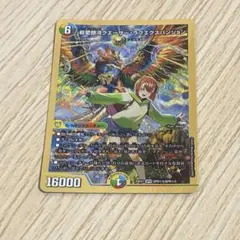 2026年最新】超愛銀河クエーサー・ラブエクスパンジョンの人気アイテム