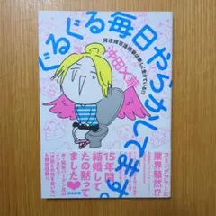 Item thumbnail for item a01e8939-17a3-4142-b3df-345fd46320d0