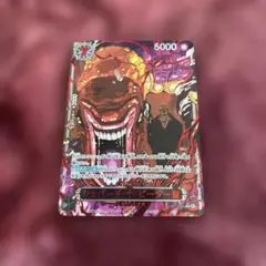 赤文字 シェパード・十・ピーター聖 Rパラレル OP13-084 赤箔パラレル