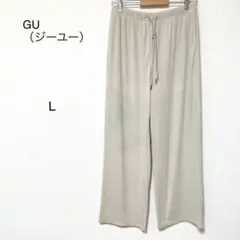 【GU】ライトベージュ　プリーツワイドパンツ　ゆったり　ウエストゴム　足長　L