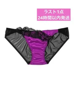 2026年最新】ラヴィジュール サテンの人気アイテム - メルカリ