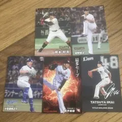 カルビープロ野球チップス　MLBにチャレンジしてる選手　5枚