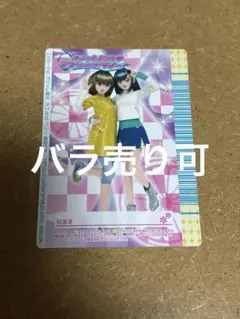 2026年最新】オシャレ魔女ラブandベリー2007夏の人気アイテム - メルカリ