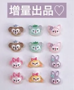 ダッフィー＆フレンズ パーツ12個セット♡