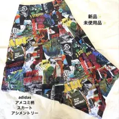 adidas グラフィックプリント フレアスカート S
