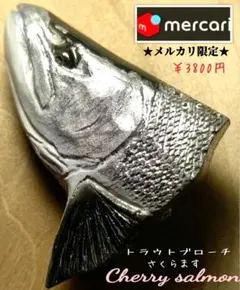 River.Seaトラウトブローチ(桜鱒/ウッド製)【1点物】☆最終価格