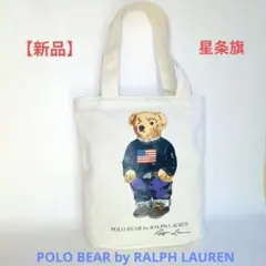 【新品】Polo Ralph Lauren ポロベア トートバッグ 星条旗