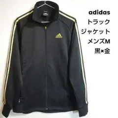 アディダス トラックジャケット ジャージ スポーツウエア ロゴ刺繡 メンズM 黒