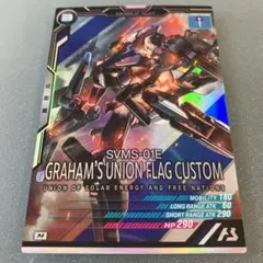 アーセナルベース　AB02-040 M グラハム専用ユニオンフラッグカスタム