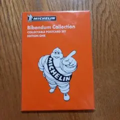 2025年最新】ミシュラン コレクションの人気アイテム - メルカリ