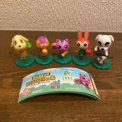 どうぶつの森 チョコエッグ フルタ製菓 5点セット