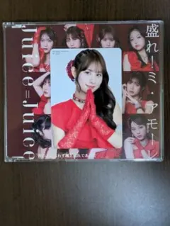 とりやま様 リクエスト 2点 まとめ商品