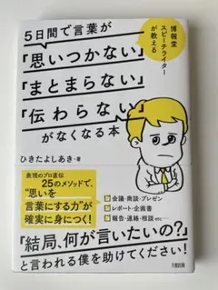 Item thumbnail for item 806ee214-64a3-4f0d-9cd7-b987f1a7a6b6