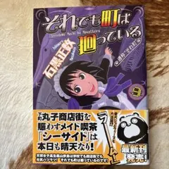 hiro様 リクエスト 2点 まとめ商品