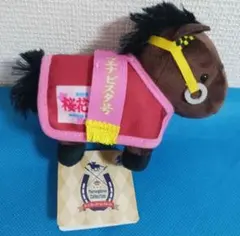 サラブレッドコレクション 馬服マスコットボールチェーン3 グラン