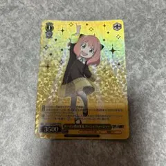 2026年最新】ヴァイス イーデン校の生徒 アーニャ・フォージャーの人気