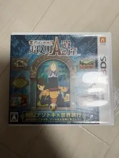 レイトン教授と超文明Aの遺産