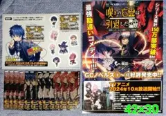 2026年最新】プロフ一読お願いしますの人気アイテム - メルカリ