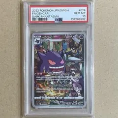 PSA10】ゲンシグラードンEX [CP4 073/131] - メルカリ