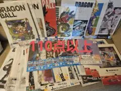 2026年最新】ドラゴンボール ポスター 一番くじの人気アイテム - メルカリ