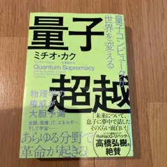 Item thumbnail for item d949a618-518b-4ee0-8f23-55ee6bf02059