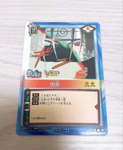 こ*け様 NARUTO カードゲーム 黒夢 PR術-2 希少・美品】NARUTOナルト カードゲーム うちはイタチ 黒夢 PR術-2
